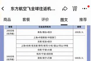 记者多次提问点球未判&进球被吹，塔帅：清晰且明显，我只能这么说